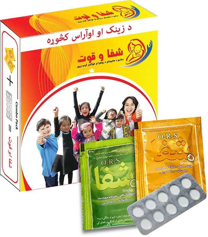 Shefa